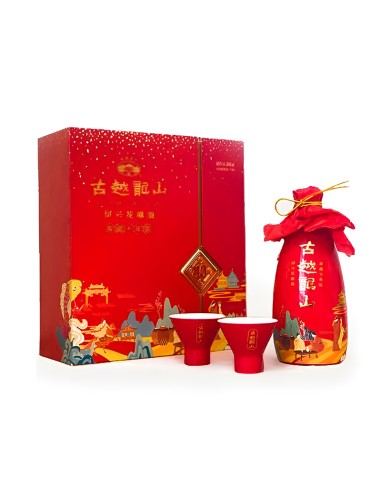 Guyue Longshan Guochao 10 ANS Coffret