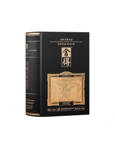 舍得·中西圣贤 2