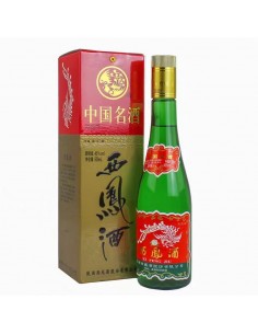 西凤酒 老绿瓶 45°
