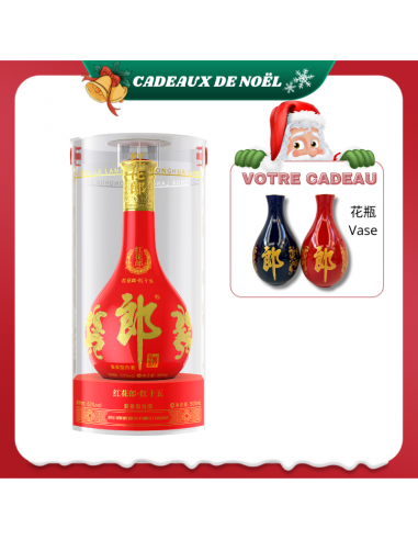 红花郎·红十五