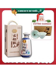 Guyue Longshan Huadiao 20 ANS