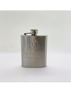泸州老窖 不锈钢便携酒壶