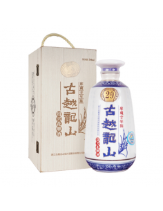 Guyue Longshan Huadiao 20 ANS