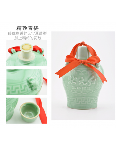 青瓷状元红 5年 1升装 2