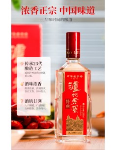 Luzhou Laojiao Tequ 2