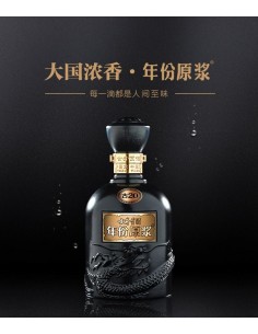 Gujing Gongjiu G20 2