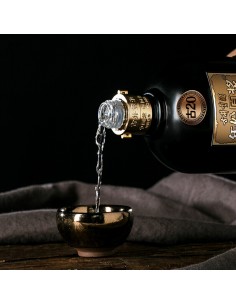 古井贡酒 年份原浆 古20 2