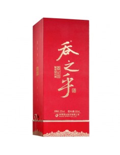 吞之乎(红瓷描金) 2