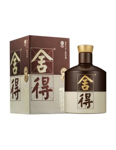 品味·舍得(五代)