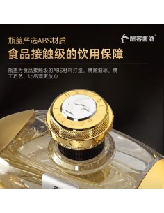 酣客 - 天酱珍藏 2