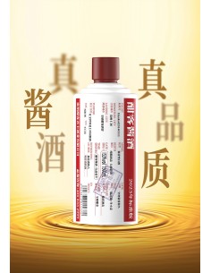 酣客 - 标版酒 2