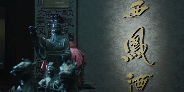 Histoire de la marque : Xifeng